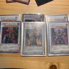 遊戯王 魔轟神ヴァルキュルス レイジオン レヴュアタンのサムネイル