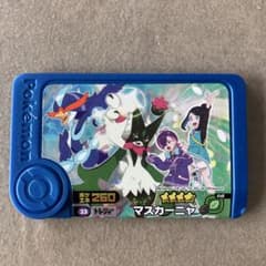 ポケモンフレンダ マスカーニャ トレジャー 星4のサムネイル