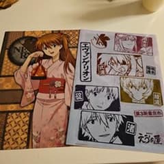 えゔぁ屋 クリアファイル アスカ 綾波レイ えゔぁ屋 ebanngerionn