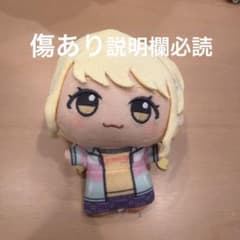学園アイドルマスター ちびぐるみ 藤田ことね 傷ありのサムネイル
