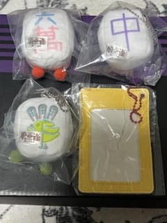 麻雀 ぬいぐるみ うるるん雀荘 パスケース セット ガチャ 新品未開封のサムネイル