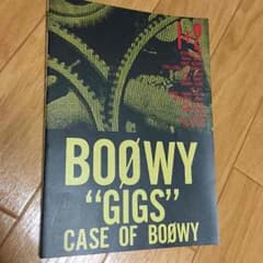 BOOWY バンドスコアのサムネイル