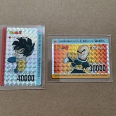 ドラゴンボールZ 孫悟飯、クリリン 2枚セットのサムネイル