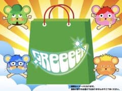 GReeeeNグッズ福袋形式販売！①(GRCReW引退記念)のサムネイル