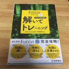解いてトレーニングのサムネイル