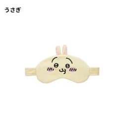 ちいかわアイマスク うさぎ いいねちゃんさん専用のサムネイル