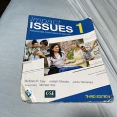Impact Issues 1 英語学習参考書のサムネイル