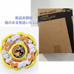 ベイブレードX ホーネットフォート R7-60T メタルコートイエロー