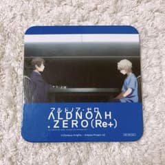 알드노아 제로 코스터 이나호 스레인