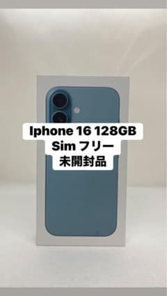 신품·미개봉 Iphone 16 128GB. 64900