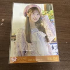 に*れ様 瀧脇笙古 生写真 直筆 木漏れ日メゾフォルテ チュウ　ブロマイド イコラブ 瀧脇笙古 生写真 木漏れ日メゾフォルテ - メルカリ