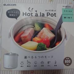 ELECOM  ホッタラポット ミントカラーのサムネイル