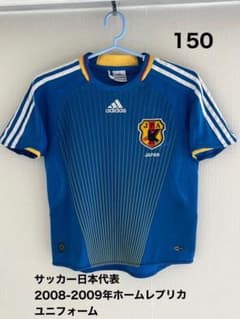 adidas サッカー日本代表 ユニフォーム サイズ150 - メルカリ