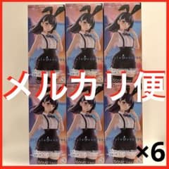 그리드맨 유니버스 BiCute Bunnie Figure 다카라 다카하