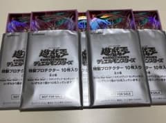 YCSJ 遊戯王　センチュリオン　スリーブ　50枚のサムネイル