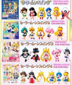 To Machi-sama: Pretty Guardian Sailor Moon Sailor Moon Swing 1-4 Semi-Complete Set