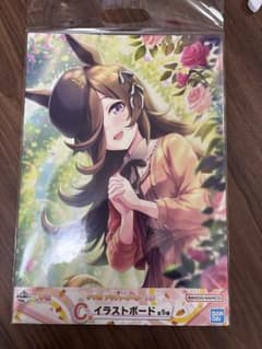 一番くじウマ娘ライスシャワーイラストボードのサムネイル
