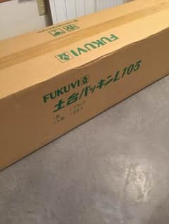 基礎パッキン  5セット   カズ様専用のサムネイル