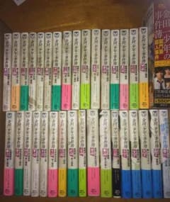 金田一少年の事件簿のサムネイル