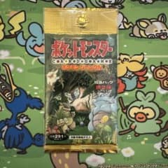 【291円表記】ポケモンジャングル未開封　1パックのサムネイル