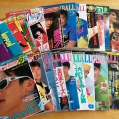 バレーボール雑誌 レトロ バレーボール雑誌 レトロ - メルカリ