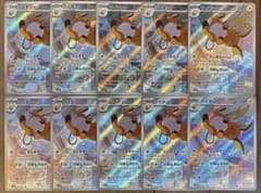 ポケモンカード ライチュウ AR 074/071 10枚セット まとめ売り - メルカリ
