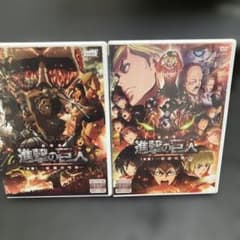 진격의 거인 극장판 전편·후편 DVD 세트 렌탈 떨어짐
