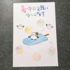 暑中お見舞い シマエナガ アイスキャンディ(消しゴムはんこ 絵ハガキ