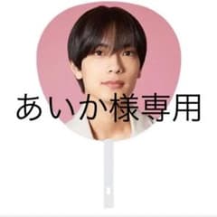 あいか様専用のサムネイル