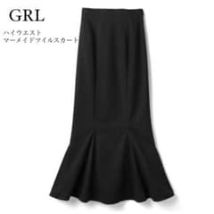 【GRL】ハイウエストマーメイドツイルスカートのサムネイル