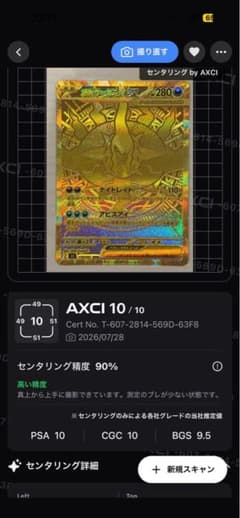 ポケモンカード メガダークライex MUR 118/081 - メルカリ