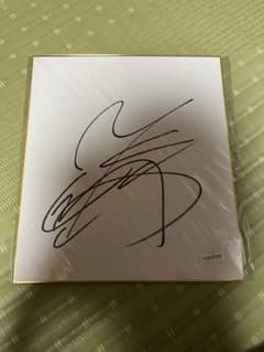 競馬 川田将雅騎手 サイン色紙 - メルカリ