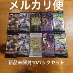 遊戯王 新品未開封9パックセット - メルカリ