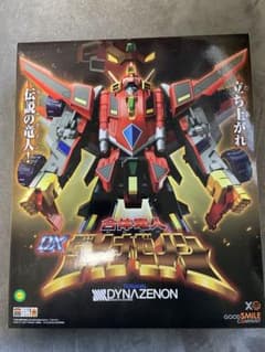 DX合体竜人　ダイナゼノンのサムネイル