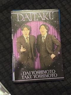 ダイタク DAITAKU スポットライト カード 7th Edition - メルカリ