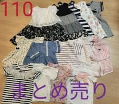 まとめ売り　110のサムネイル