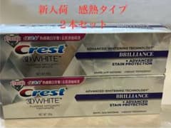 箱無白色を強化する熱感タイプ【90g×2本＋ミニ20g×2本】Crest歯磨き粉のサムネイル