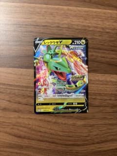 ポケモンカード レックウザV 210/S-P プロモ Vゲットチャレンジ - メルカリ