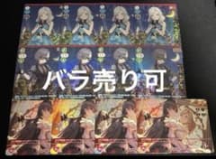 【バラ売り可】 ラブカ 蓮ノ空 edel note エネルギー 12枚セット バラ売り可】 ラブカ 蓮ノ空 edel note 12枚セット - メルカリ