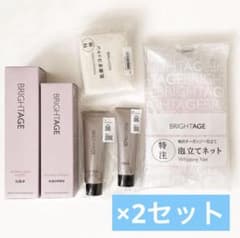 BRIGHTAGE スキンケア6点セット - メルカリ