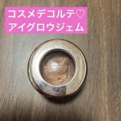 コスメデコルテ アイグロウ ジェム BR381のサムネイル