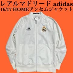 レアルマドリード adidas アンセムジャケット トレーニングトップ L