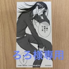 うらみちお兄さん　木角半兵衛 m79061153570_1.jpg?1754488775
