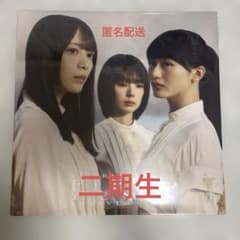 櫻坂46 オンラインくじ C賞 レコード風タオル 2期 4期 まとめ売り 櫻坂46 オンラインくじ C賞 レコード風タオル 二期生 2期生 - メルカリ