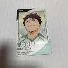 ハイキュー!! 及川徹 カード 青葉城西高校のサムネイル