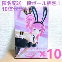 初音ミクシリーズ　BiCute Bunnies 巡音ルカ　10体セット！ 初音ミクシリーズ BiCute Bunnies 巡音ルカ 10体セット！ - メルカリ