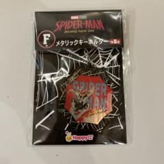 スパイダーマン Happyくじ F賞 メタリックキーホルダー - メルカリ