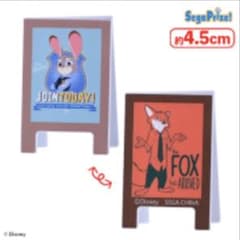 ディズニー＆ピクサーキャラクター　看板風クリップ ズートピア