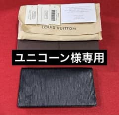 ルイヴィトン Louis Vuitton エピ 長財布 箱&保存袋付き - メルカリ