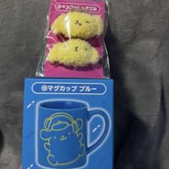 サンリオ ポムポムプリン 当たりくじ マグカップ ブルーのサムネイル
